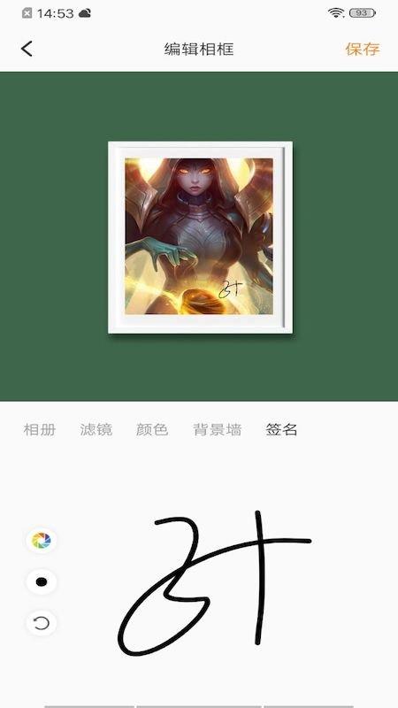 换肤大师唯一官网图标