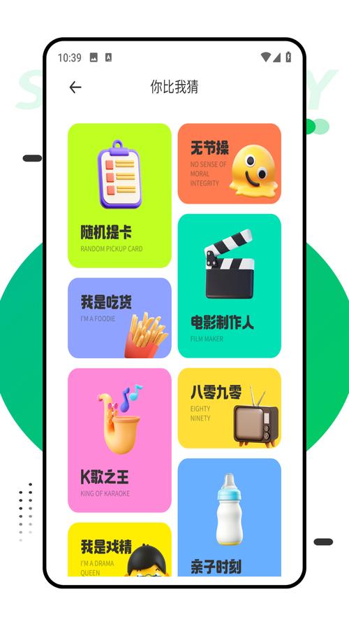 stream安卓手机版缩略图