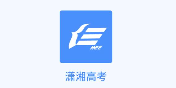 潇湘高考最新版本游戏截图
