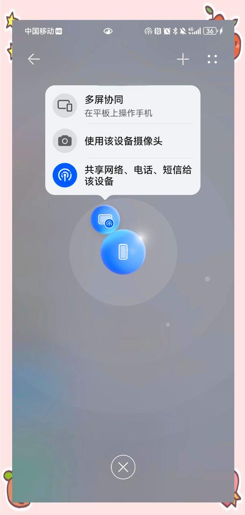 超级终端app安装最新版本更新内容缩略图