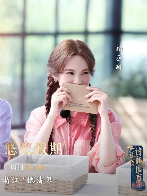 人间水蜜桃免费观看电视剧缩略图
