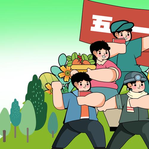五一漫画官方版安装最新版2023缩略图