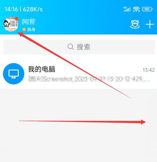 怎么看别人qq空间加了权限的永久免更新缩略图