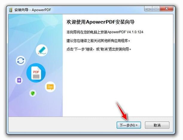 win7中文语言包安装h5辅助缩略图