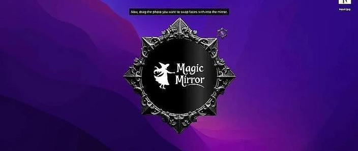 aimirror破解免费版2025缩略图