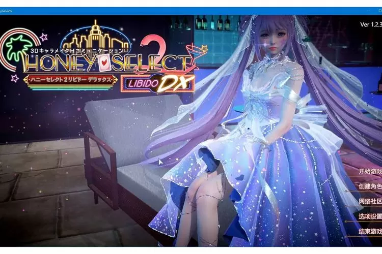 甜心选择(Honeyselect)最新版本更新内容缩略图