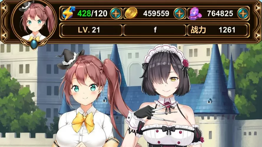 绅士道破解无登录版缩略图
