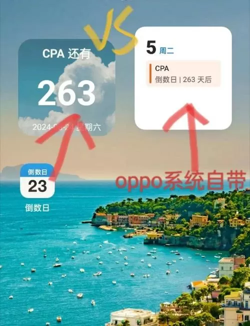 oppo手机插件怎么添加时间缩略图