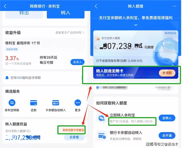 如何知道支付宝转账对方已收到缩略图
