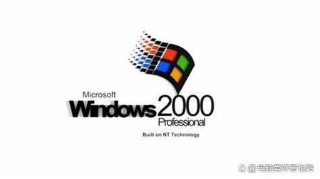 手机windows2000模拟器下载缩略图