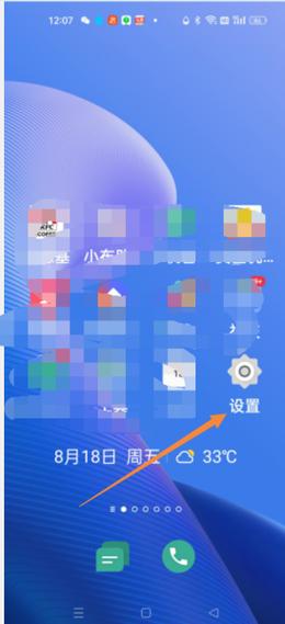 看视频声音太小怎么办缩略图