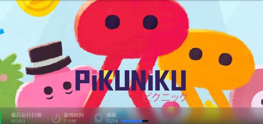 pikuniku安卓下载pikuniku联机版缩略图