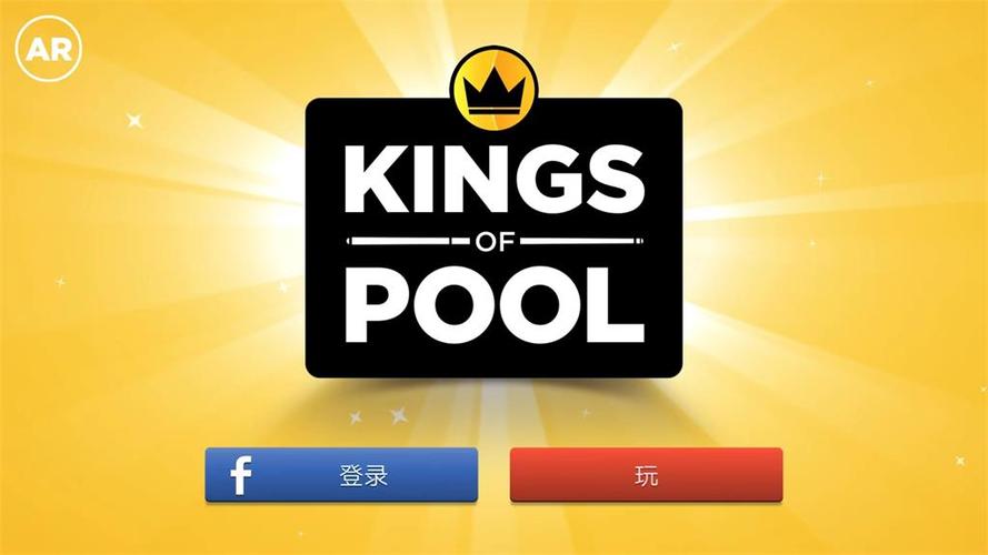 kingsofpool官网缩略图