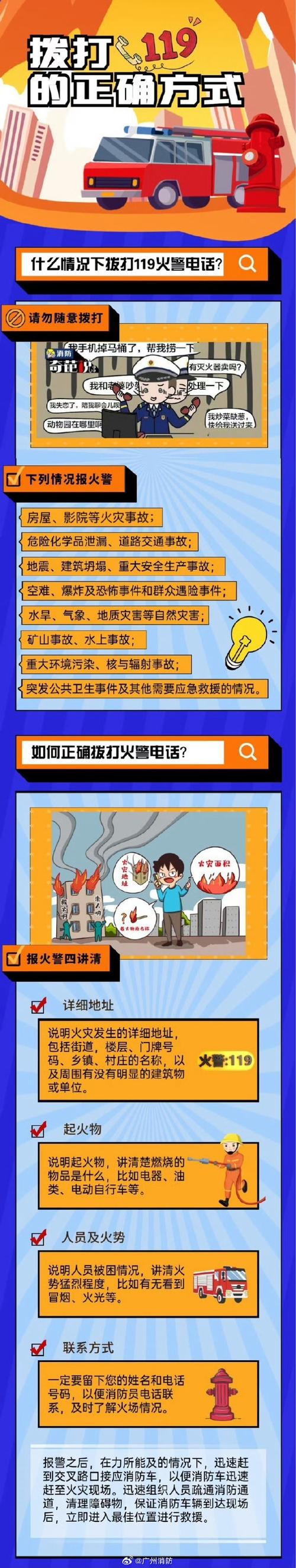 妈妈和儿子被困到孤岛缩略图