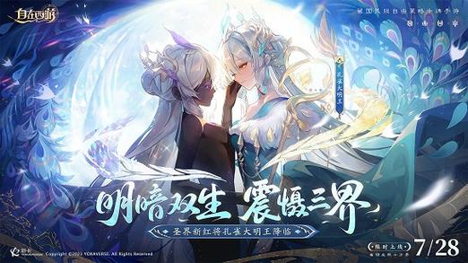 自在西游破解版无限资源缩略图