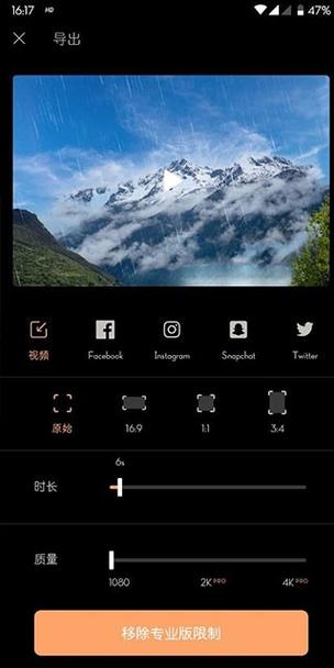 motionleap破解版安卓图标