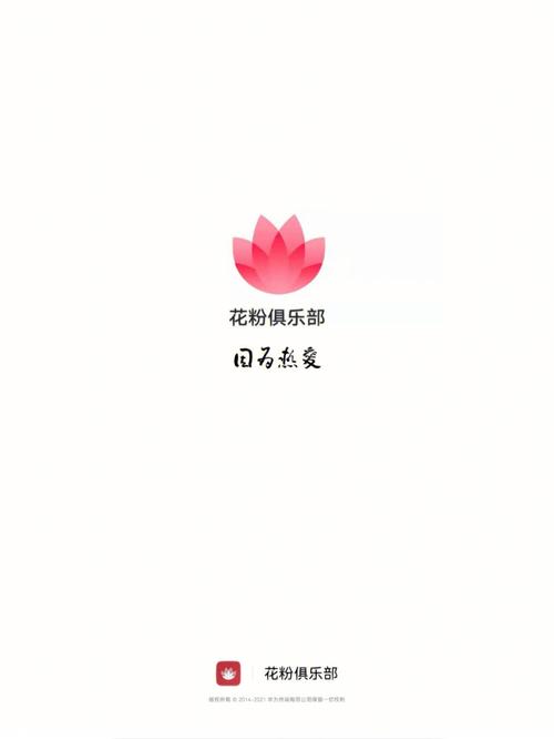 花粉俱乐部老板本赚钱版缩略图
