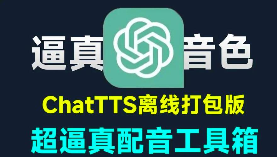 离线tts语音引擎语音包永久免费缩略图
