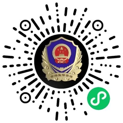 忻州随手拍举报平台官网缩略图