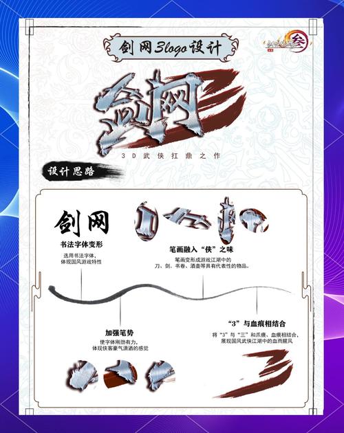 剑与情缘2024年最新版特色缩略图