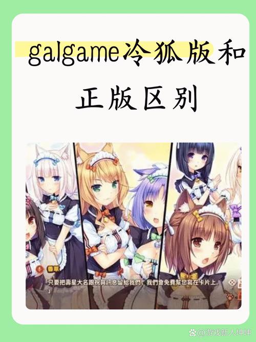 冷狐游戏官网缩略图
