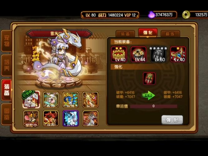 造梦西游4逍遥修改器手机版造梦西游4逍遥修改器缩略图