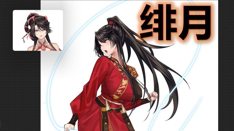 绯色修仙录汉化最新版本更新内容缩略图