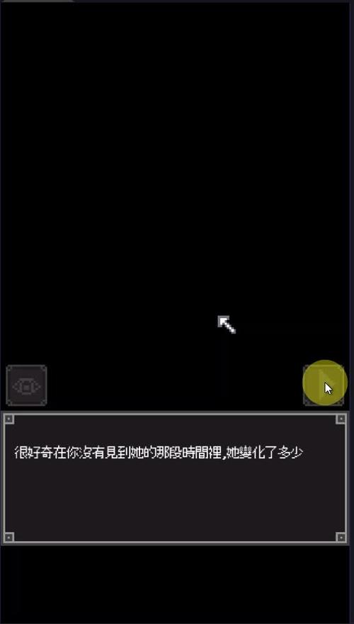 NightAdventure破解版绅士版图标