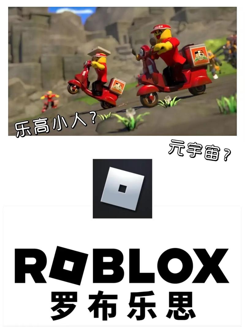 罗布乐思roblox安装器最新tv版图标
