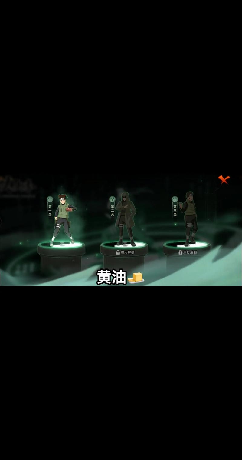 火影忍者手游黄油黑色版免墙版缩略图