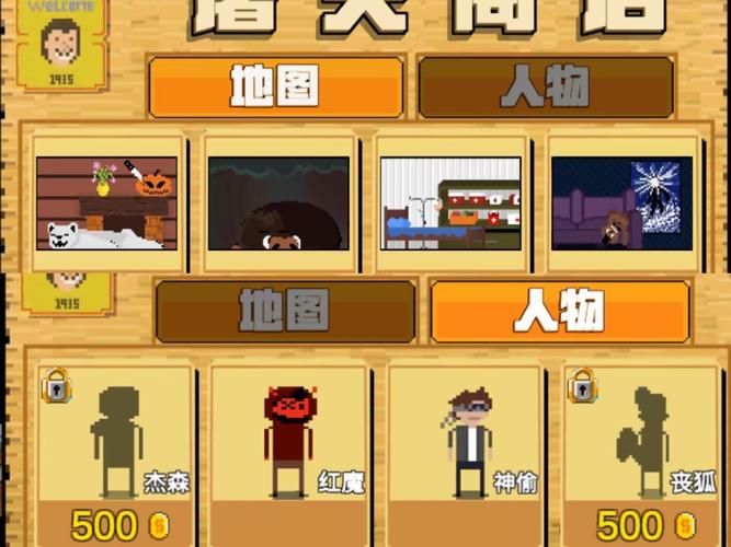 屠夫躲猫猫内置菜单汉化最新版本更新内容赚钱版游戏截图