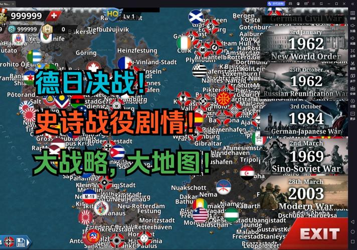 世界征服者4mod合集世界征服者4mod合集下载游戏截图