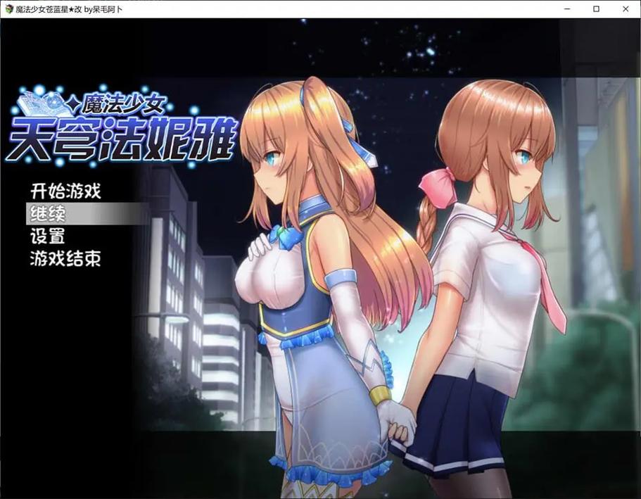 绅士游戏汉化版手游缩略图