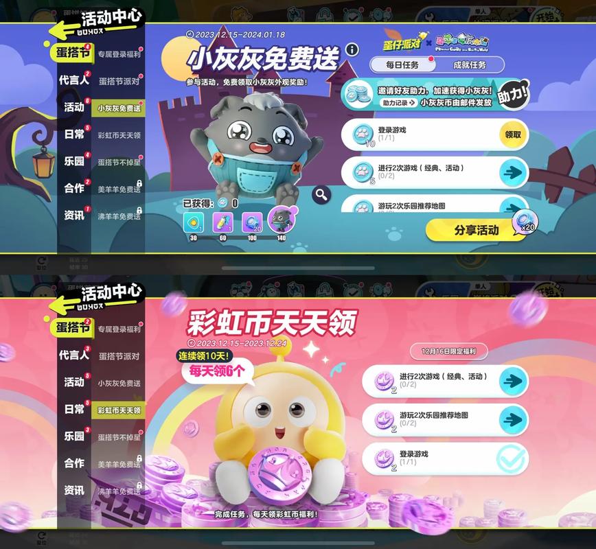 0元无广告免费领皮肤永久免费版缩略图