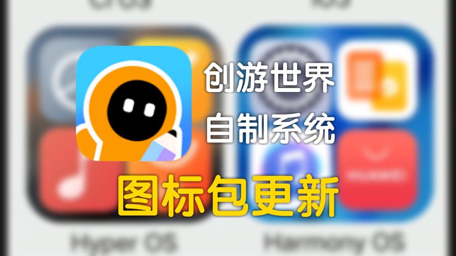 创游辅助器免费缩略图