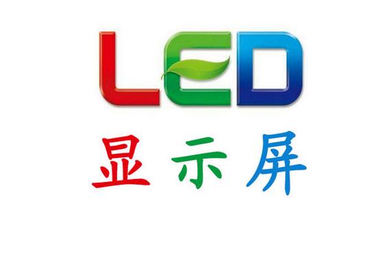 led显示屏软件缩略图