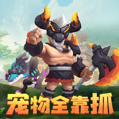 最后的原始人破解版无限内购下载缩略图