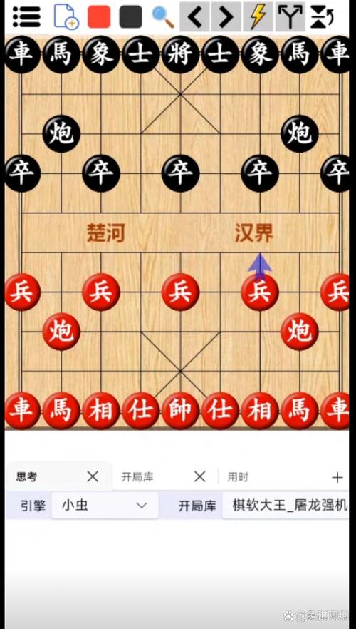 鹏飞象棋下载鹏飞象棋下载手机版免费下载游戏截图