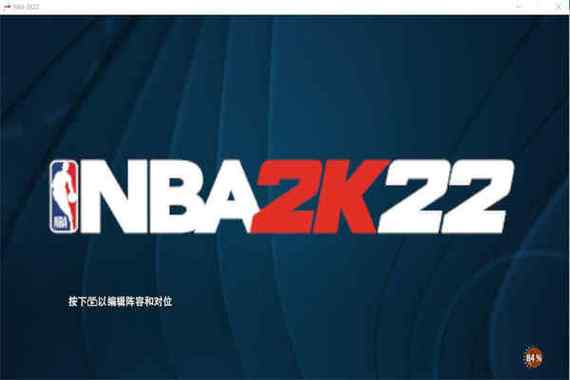 nba2k22安卓破解版无限能量版游戏截图