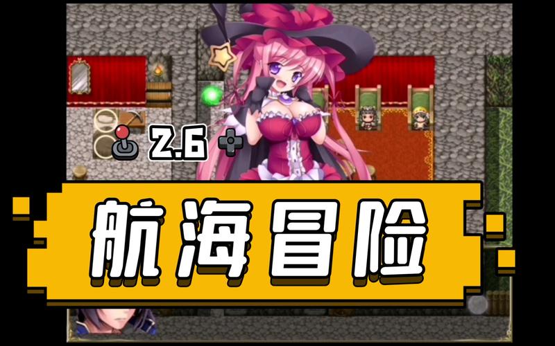 航海冒险冷狐版汉化缩略图