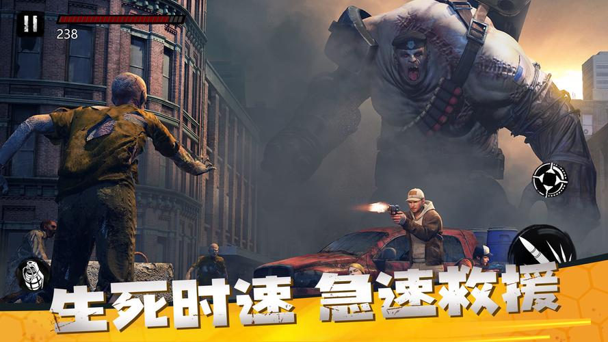 僵尸前线3d内购免费修改版缩略图