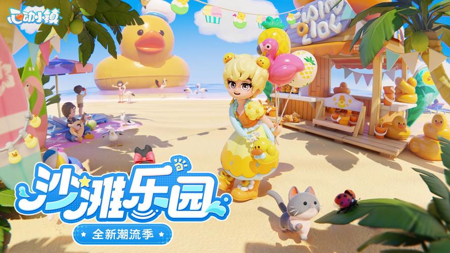 欢乐小镇内置mod菜单破解版缩略图