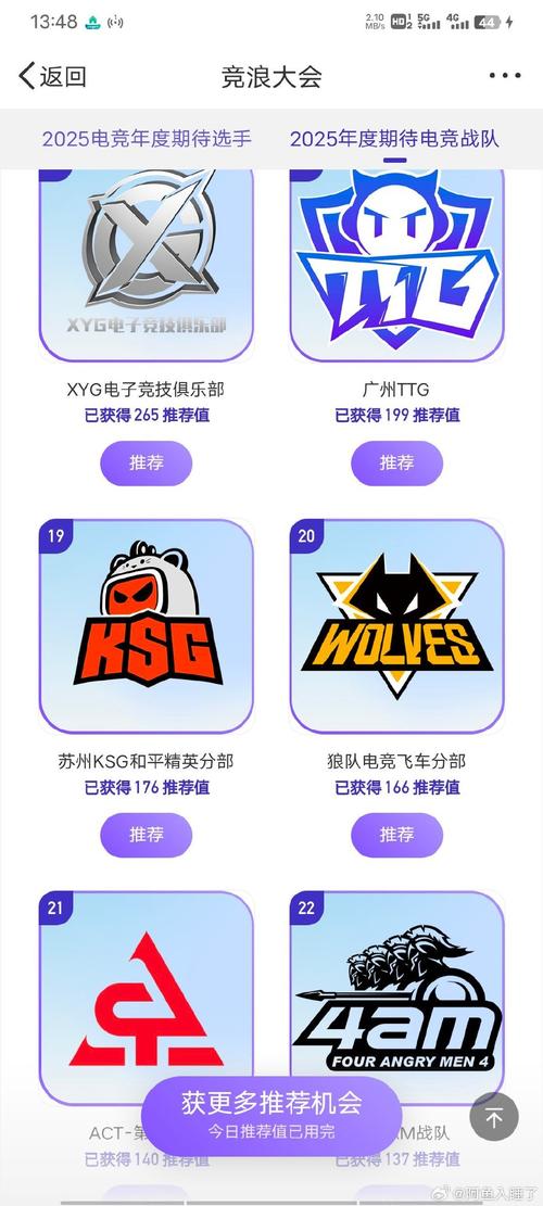 和平精英火锅卡密购买网站红包版游戏截图