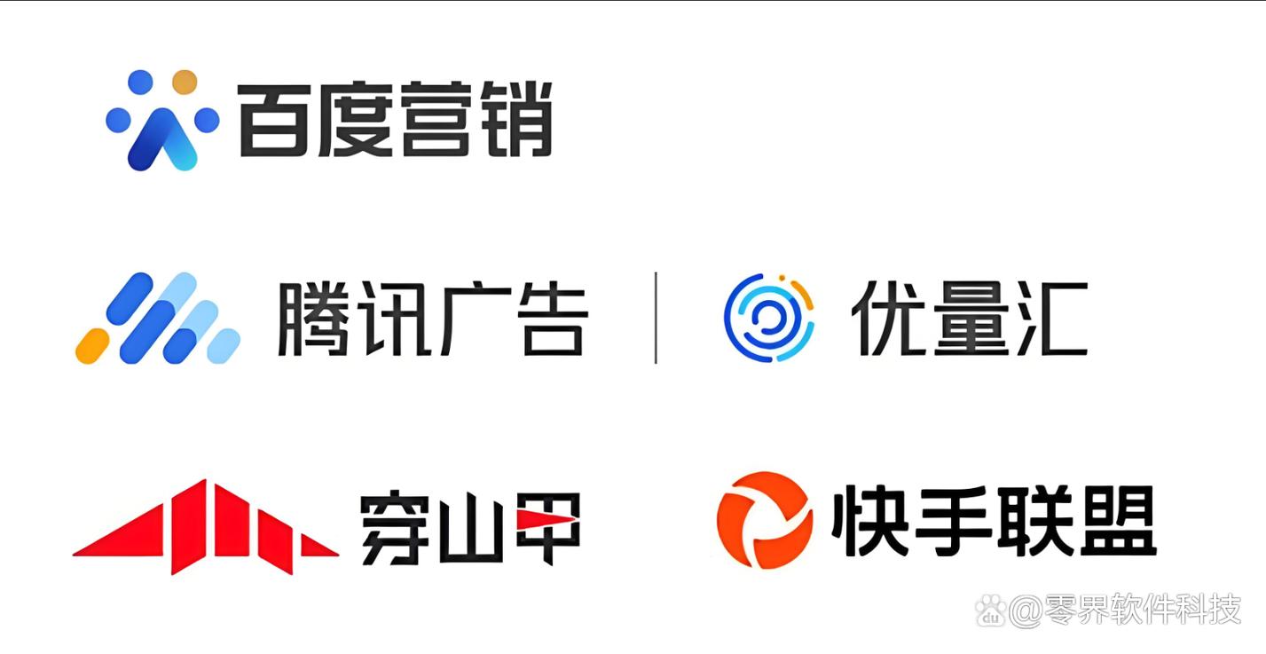 广告联盟下载app缩略图