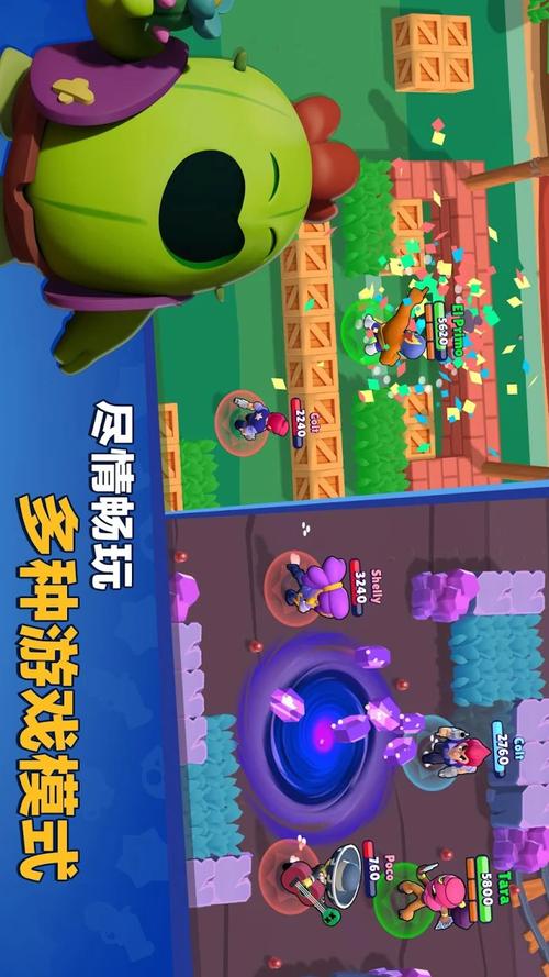 荒野乱斗私人服污版缩略图