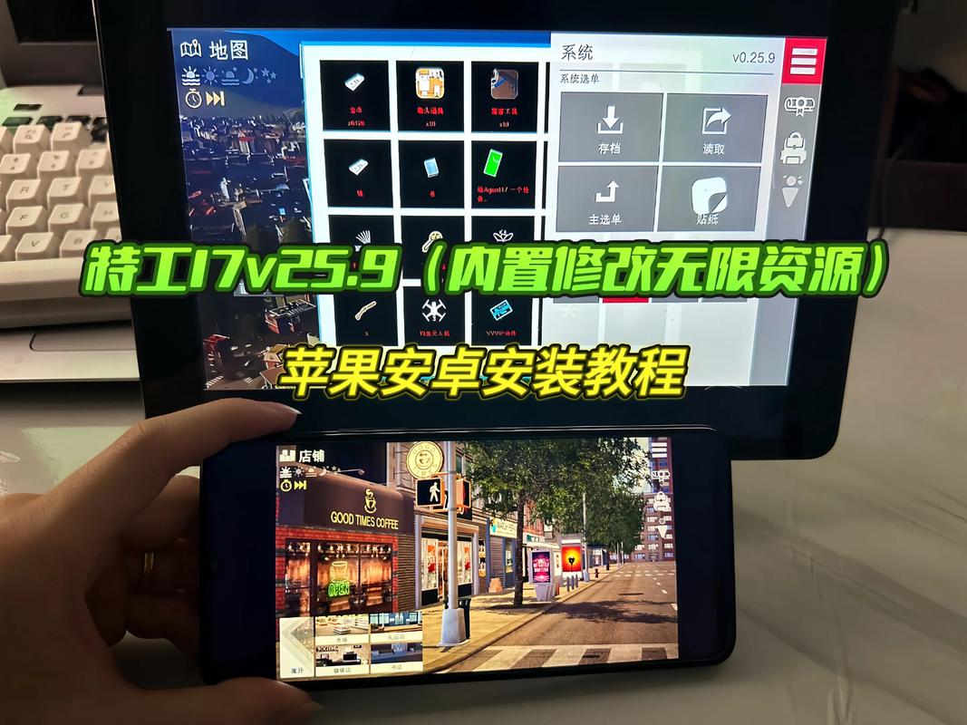 特工17官网入口在哪里app游戏截图