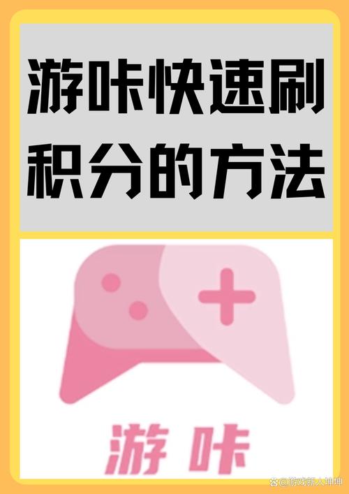 游咔修改器作弊菜单缩略图