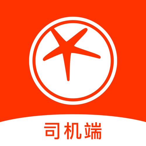 易达出行司机端图标