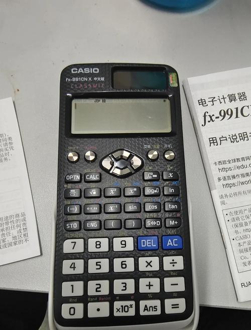 卡西欧991手机版计算器缩略图