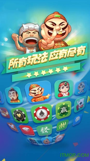 JJ军棋官方正版福利版缩略图